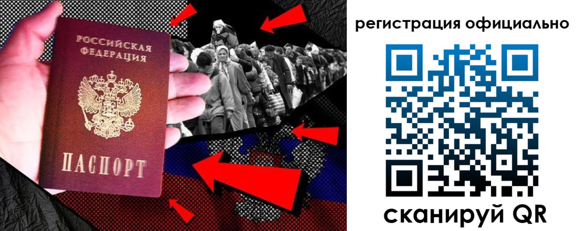прописка поиск в Моздоке