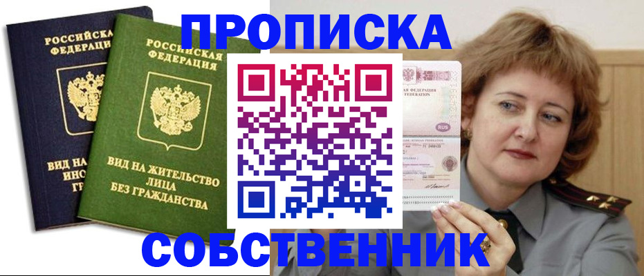 форма 3 в Моздоке