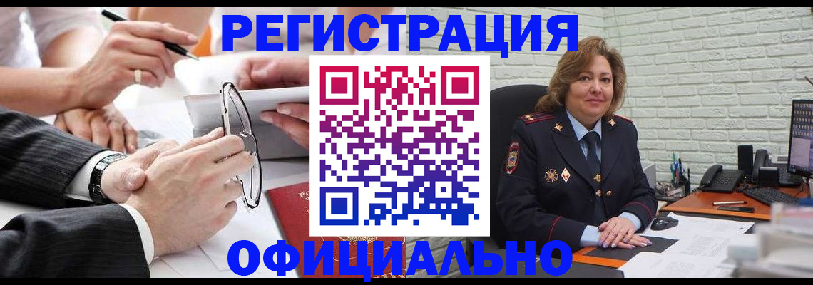 временная регистрация поиск в Моздоке