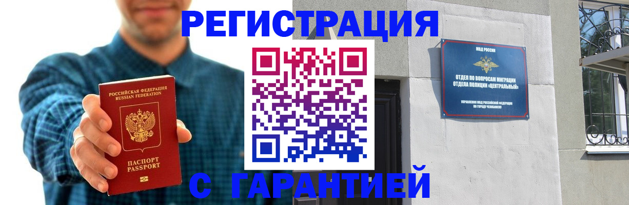 пропишу в квартире в Моздоке